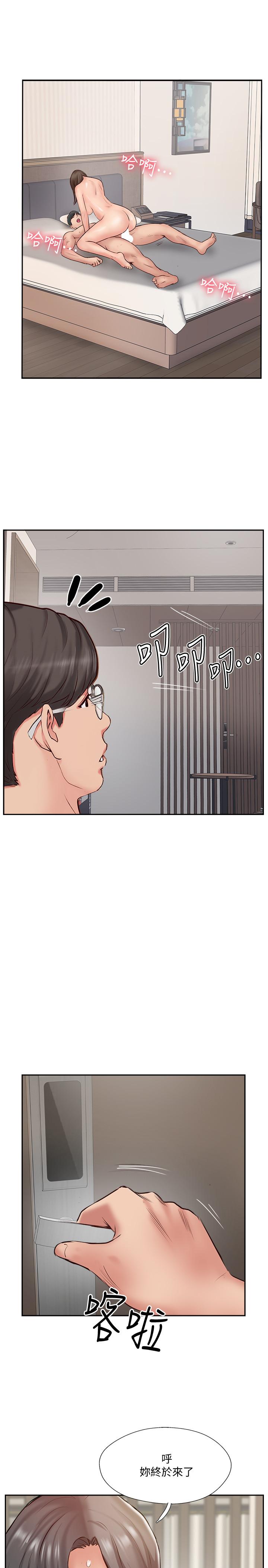 完美新伴侣[h漫]韩漫全集-完美新伴侣-最終話-新的開始无删减无遮挡章节图片 