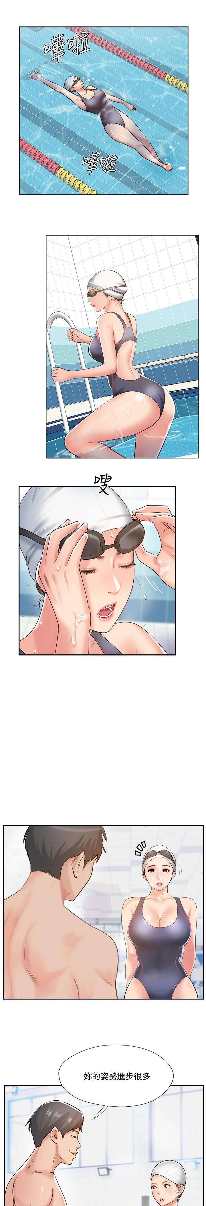 完美新伴侣[h漫]韩漫全集-完美新伴侣-最終話-新的開始无删减无遮挡章节图片 