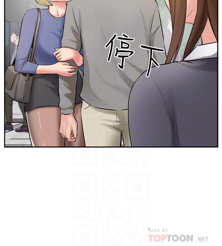 完美新伴侣[h漫]韩漫全集-完美新伴侣-最終話-新的開始无删减无遮挡章节图片 