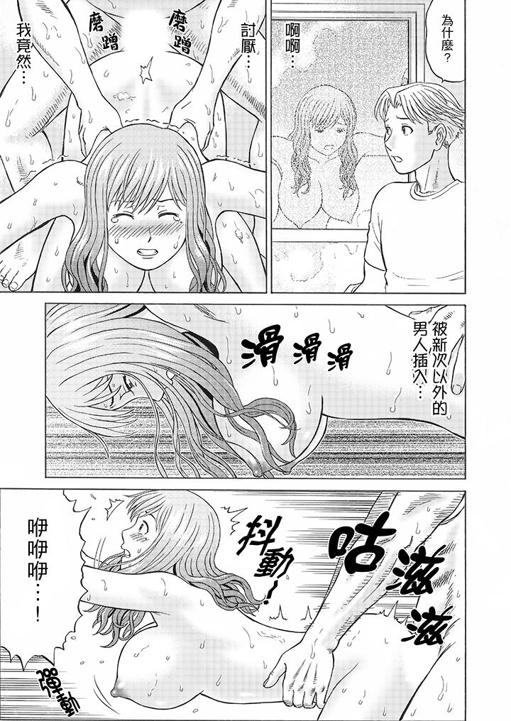 绝伦公公的人妻调教[抖漫]韩漫全集-絕倫公公的人妻調教-第6話无删减无遮挡章节图片 