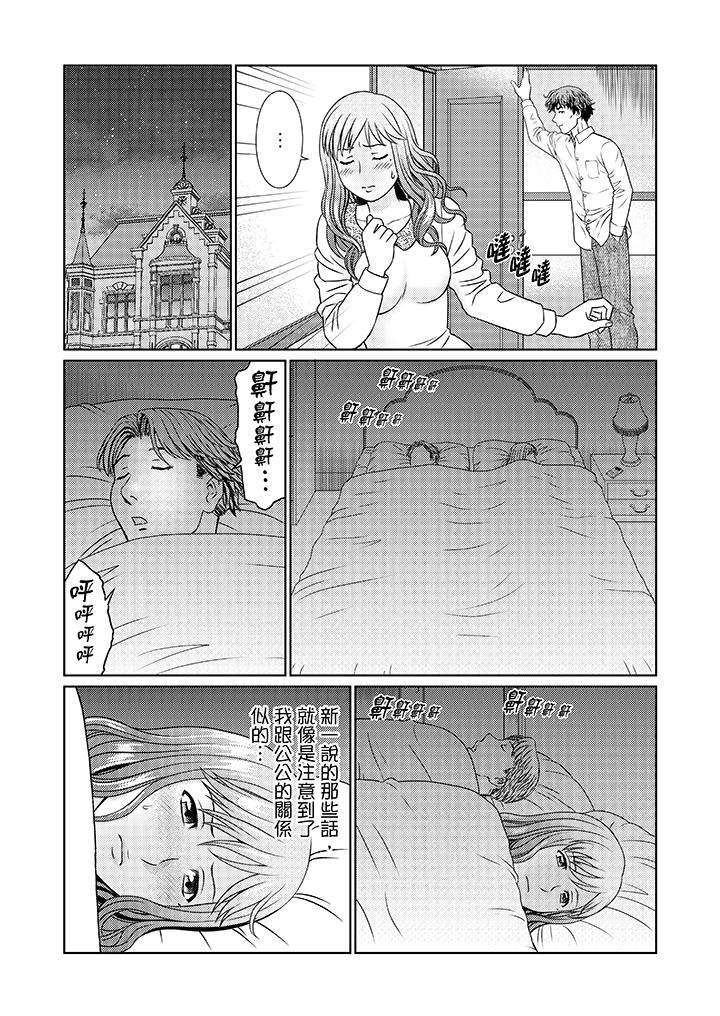 绝伦公公的人妻调教[抖漫]韩漫全集-絕倫公公的人妻調教-第12話无删减无遮挡章节图片 