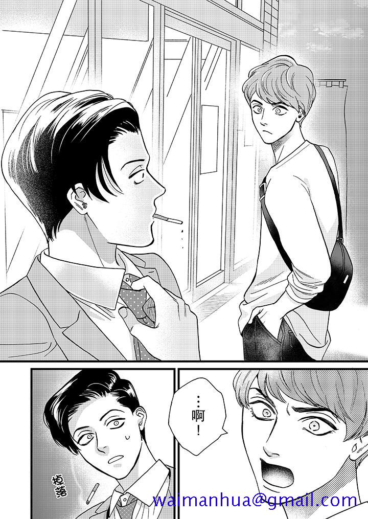 三森先生的好色嘴巴[抖漫]韩漫全集-三森先生的好色嘴巴-第5話无删减无遮挡章节图片 