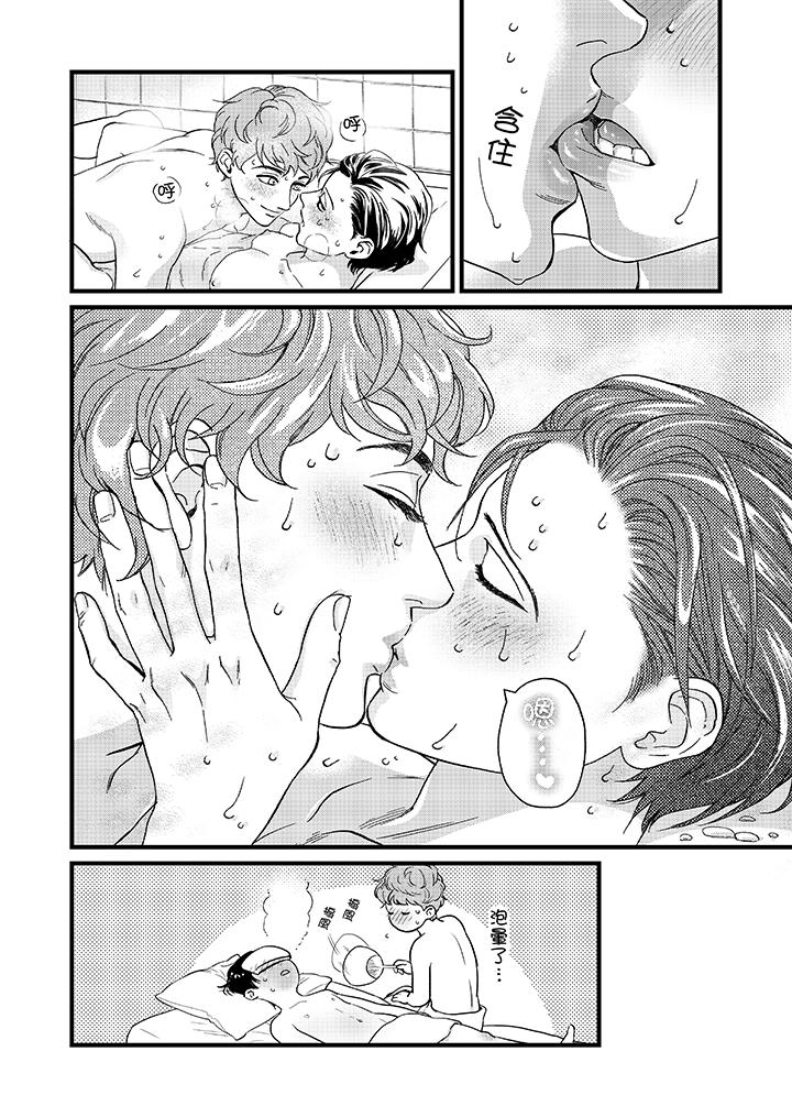 三森先生的好色嘴巴[抖漫]韩漫全集-三森先生的好色嘴巴-第16話无删减无遮挡章节图片 