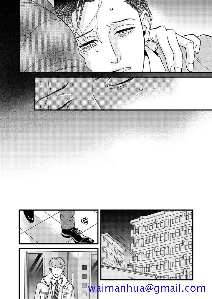 三森先生的好色嘴巴[抖漫]韩漫全集-三森先生的好色嘴巴-第26話无删减无遮挡章节图片 