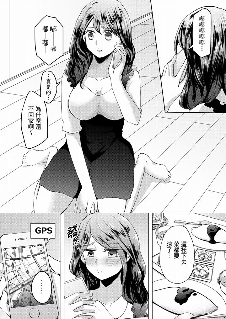 未经许可禁止插入[抖漫]韩漫全集-未經許可禁止插入-第4話无删减无遮挡章节图片 