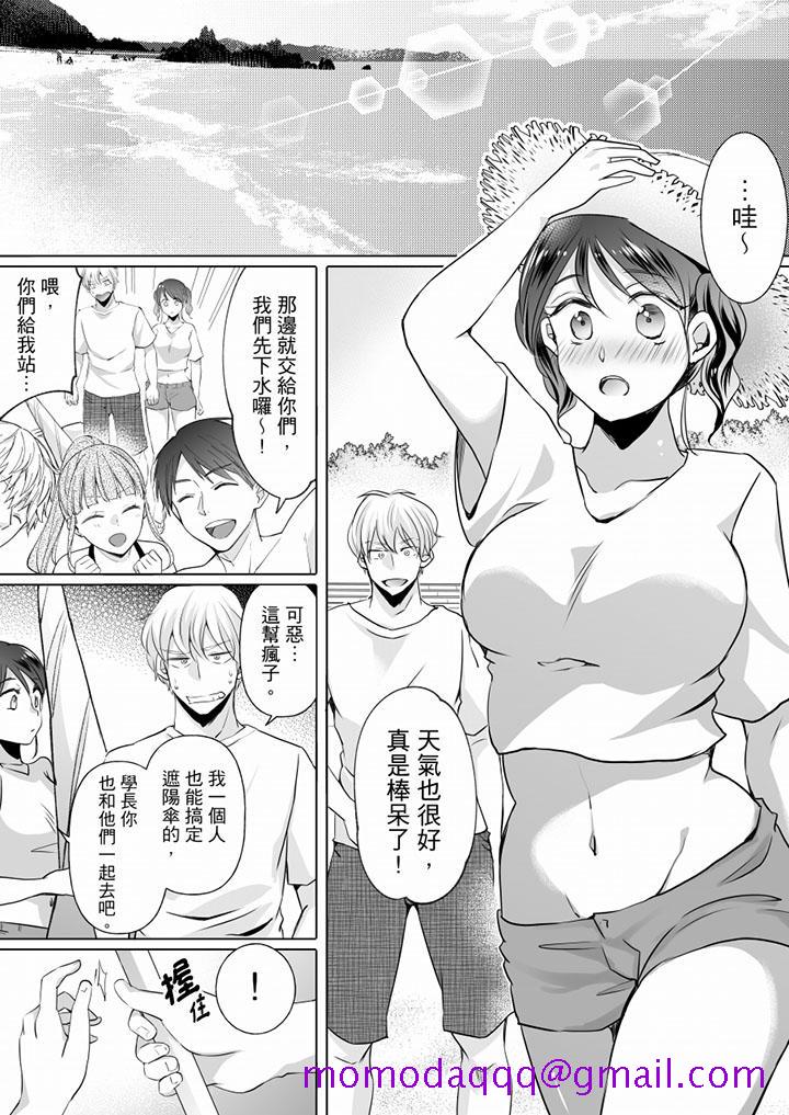未经许可禁止插入[抖漫]韩漫全集-未經許可禁止插入-第11話无删减无遮挡章节图片 
