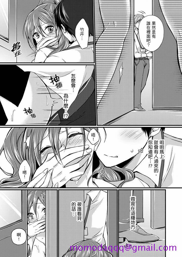 在出差地的商务旅馆住同间!～与女上司在双人床上烂醉SEX[h漫]韩漫全集-在出差地的商务旅馆住同间!～与女上司在双人床上烂醉SEX-第2話无删减无遮挡章节图片 