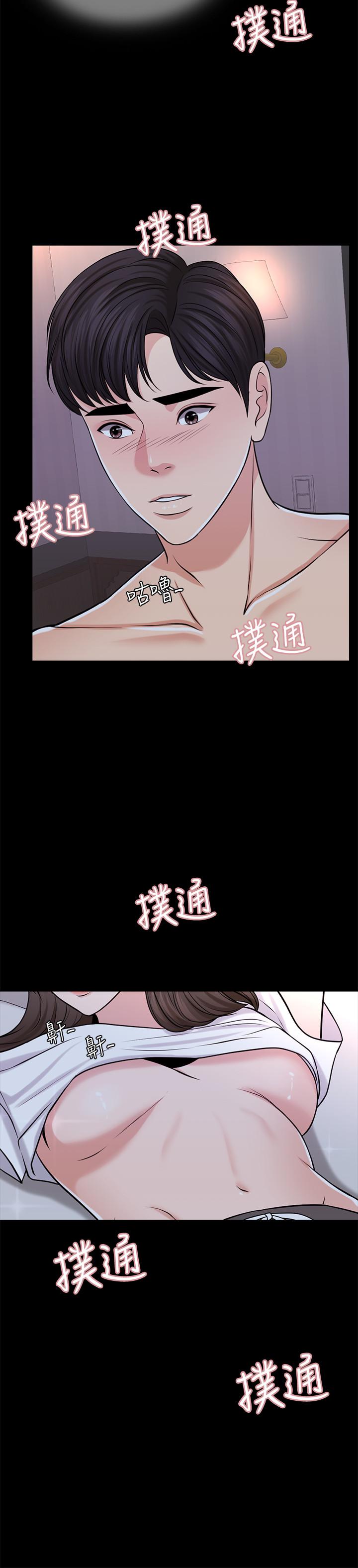 千日的新娘[抖漫]韩漫全集-千日的新娘-第26話-回憶起的那一天无删减无遮挡章节图片 