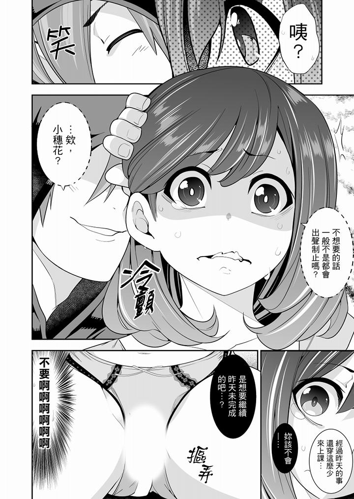 肏完就跑考照集训～15天14夜，翻云覆雨搞不停的女大生[抖漫]韩漫全集-肏完就跑考照集訓～15天14夜，翻雲覆雨搞不停的女大生-第2話无删减无遮挡章节图片 