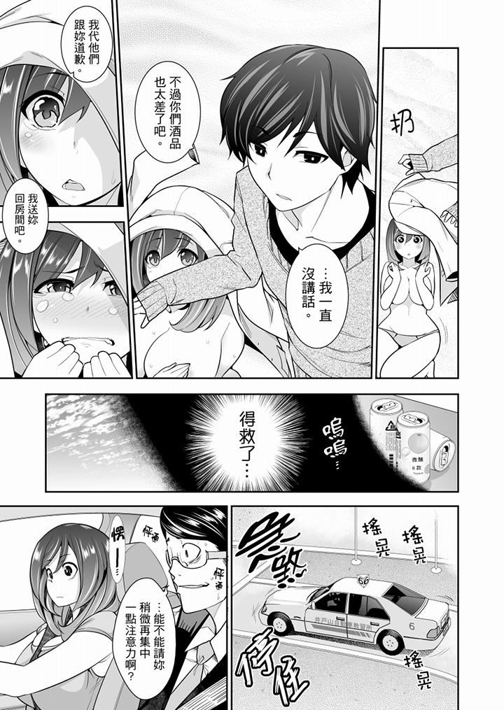 肏完就跑考照集训～15天14夜，翻云覆雨搞不停的女大生[抖漫]韩漫全集-肏完就跑考照集訓～15天14夜，翻雲覆雨搞不停的女大生-第2話无删减无遮挡章节图片 