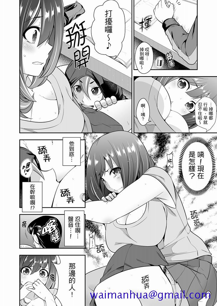 肏完就跑考照集训～15天14夜，翻云覆雨搞不停的女大生[抖漫]韩漫全集-肏完就跑考照集訓～15天14夜，翻雲覆雨搞不停的女大生-第2話无删减无遮挡章节图片 