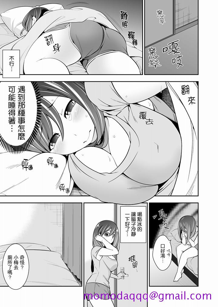 肏完就跑考照集训～15天14夜，翻云覆雨搞不停的女大生[抖漫]韩漫全集-肏完就跑考照集訓～15天14夜，翻雲覆雨搞不停的女大生-第3話无删减无遮挡章节图片 