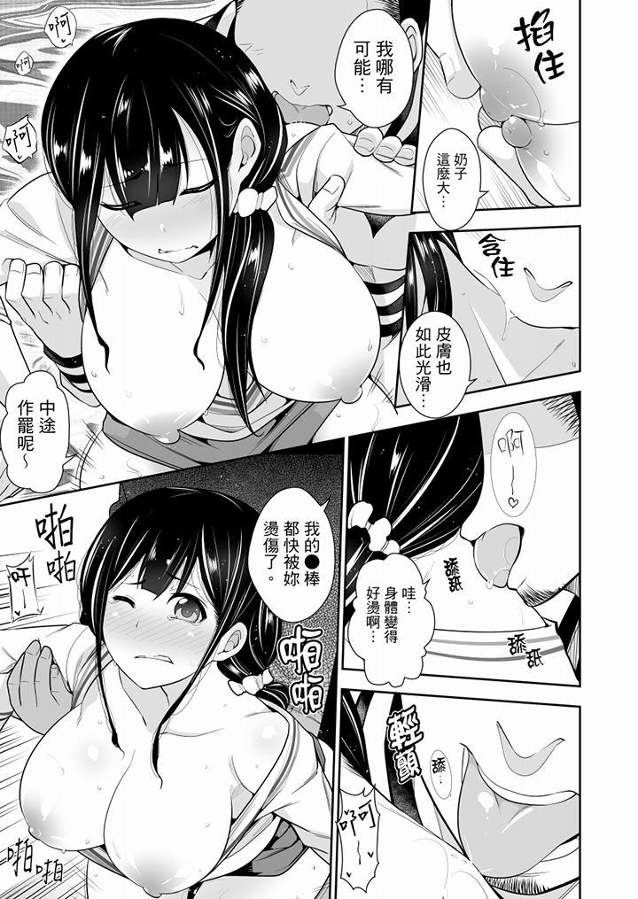 肏完就跑考照集训～15天14夜，翻云覆雨搞不停的女大生[抖漫]韩漫全集-肏完就跑考照集訓～15天14夜，翻雲覆雨搞不停的女大生-第3話无删减无遮挡章节图片 