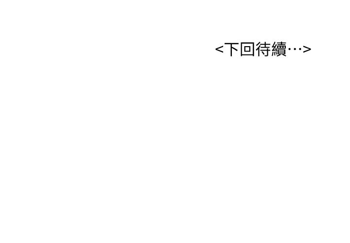 台球甜心[抖漫]韩漫全集-撞球甜心-第5話-無法遵守與小愛的約定无删减无遮挡章节图片 