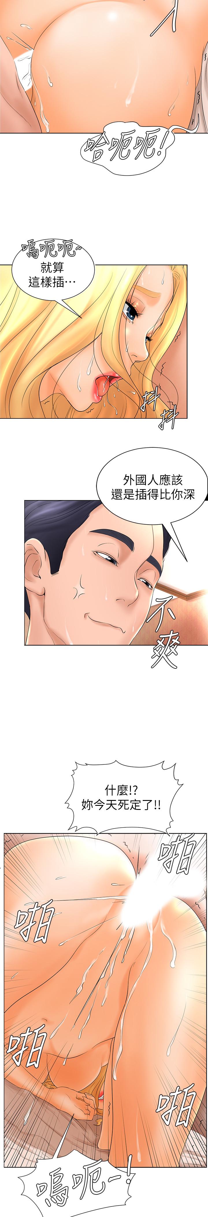 台球甜心[抖漫]韩漫全集-撞球甜心-第5話-無法遵守與小愛的約定无删减无遮挡章节图片 