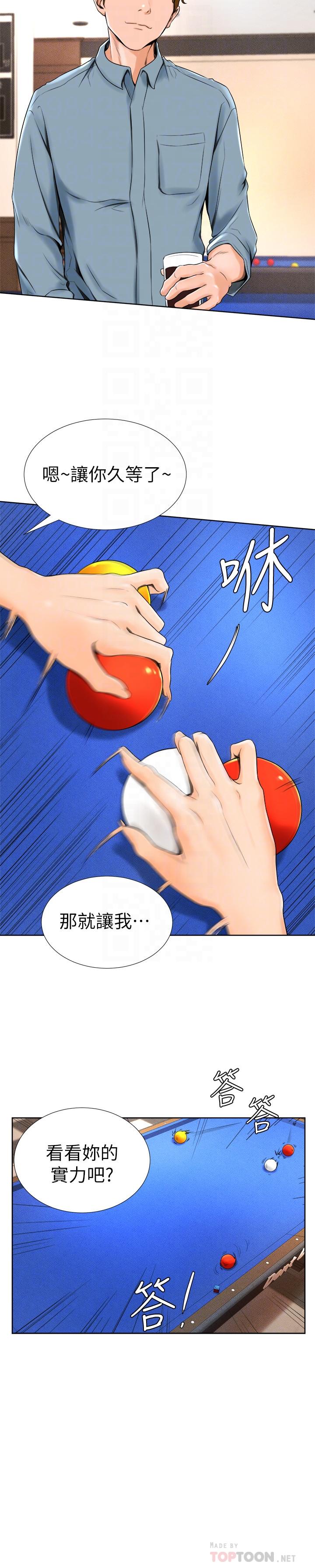 台球甜心[抖漫]韩漫全集-撞球甜心-第14話-慾火難耐的多愛无删减无遮挡章节图片 