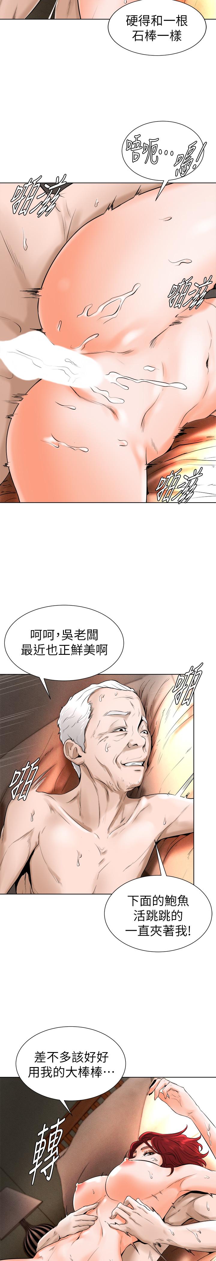 台球甜心[抖漫]韩漫全集-撞球甜心-第15話-你一摸我，我就覺得好舒服无删减无遮挡章节图片 