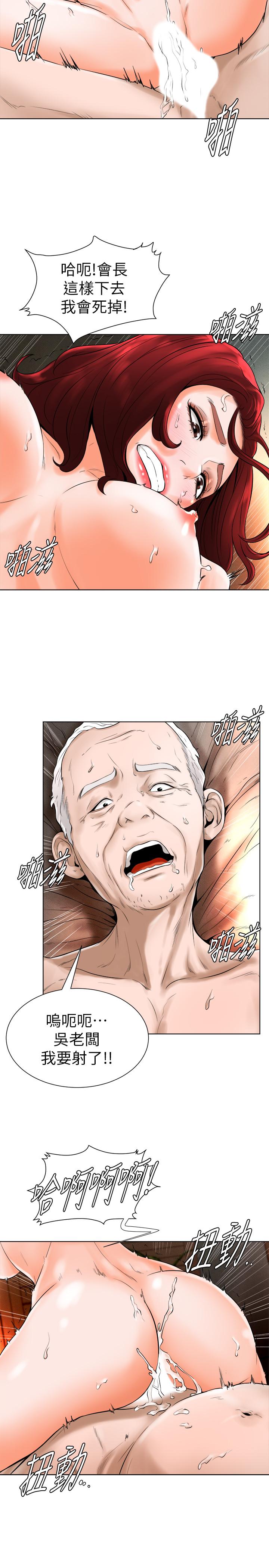 台球甜心[抖漫]韩漫全集-撞球甜心-第15話-你一摸我，我就覺得好舒服无删减无遮挡章节图片 