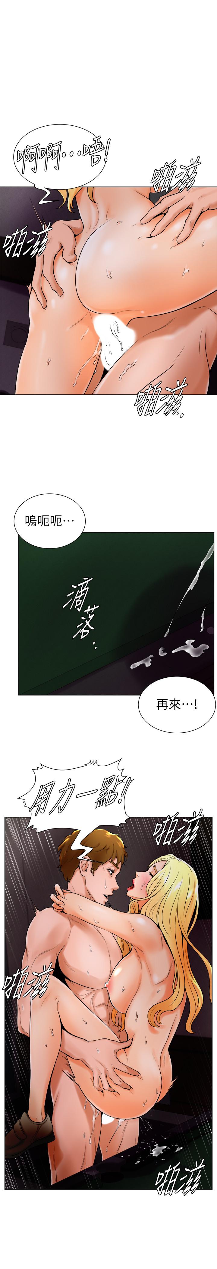 台球甜心[抖漫]韩漫全集-撞球甜心-第15話-你一摸我，我就覺得好舒服无删减无遮挡章节图片 