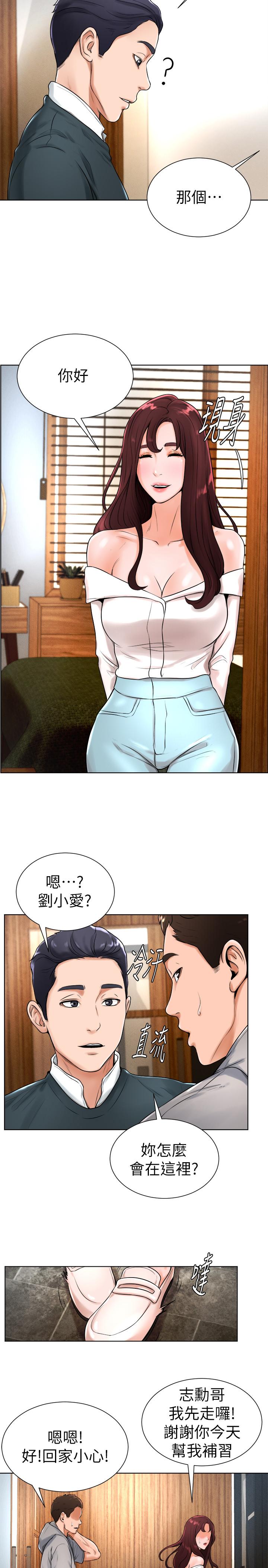 台球甜心[抖漫]韩漫全集-撞球甜心-第16話-想感受年輕肉體的慾望无删减无遮挡章节图片 