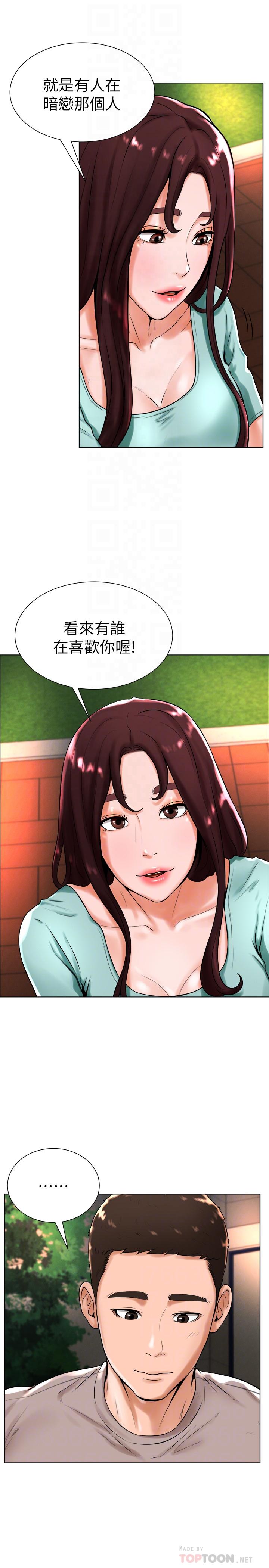 台球甜心[抖漫]韩漫全集-撞球甜心-第18話-在撞球場倉庫的秘密性愛无删减无遮挡章节图片 