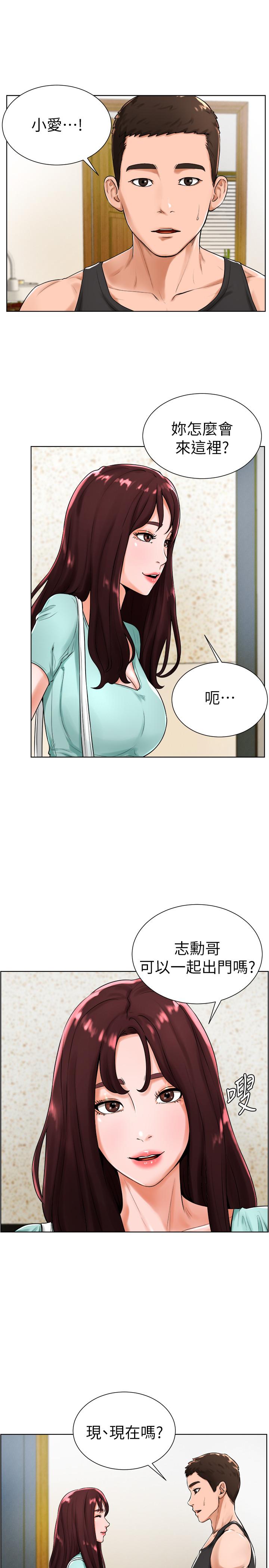 台球甜心[抖漫]韩漫全集-撞球甜心-第18話-在撞球場倉庫的秘密性愛无删减无遮挡章节图片 