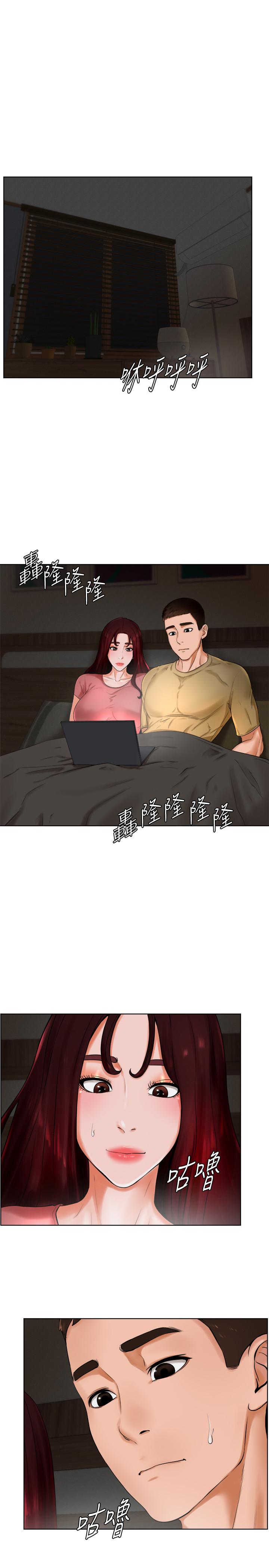 台球甜心[抖漫]韩漫全集-撞球甜心-第24話-對色色的動作也很積極的小愛无删减无遮挡章节图片 