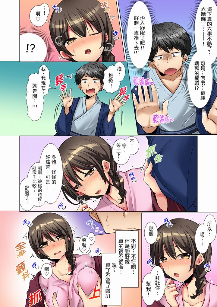 认真的女同学烂醉之后…在集训中偷偷尝腥！[抖漫]韩漫全集-認真的女同學爛醉之後…在集訓中偷偷嚐腥！-第1話无删减无遮挡章节图片 
