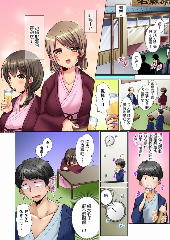 认真的女同学烂醉之后…在集训中偷偷尝腥！[抖漫]韩漫全集-認真的女同學爛醉之後…在集訓中偷偷嚐腥！-第1話无删减无遮挡章节图片 