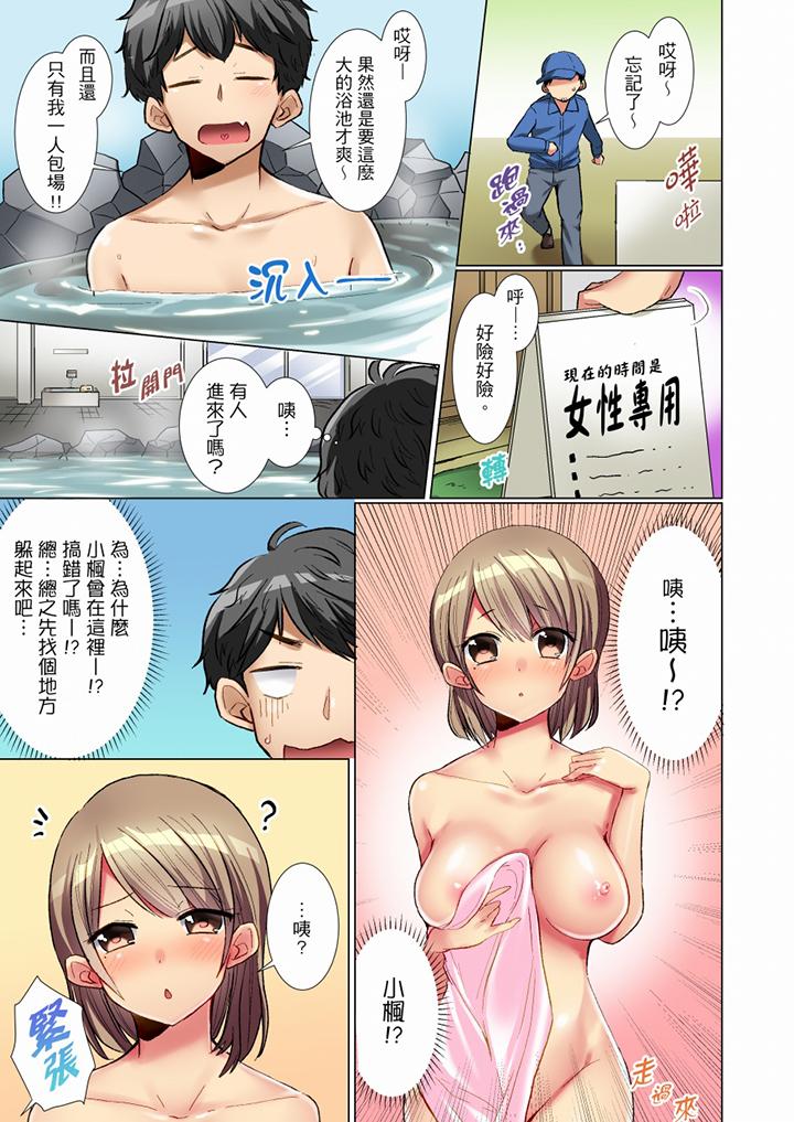 认真的女同学烂醉之后…在集训中偷偷尝腥！[抖漫]韩漫全集-認真的女同學爛醉之後…在集訓中偷偷嚐腥！-第2話无删减无遮挡章节图片 