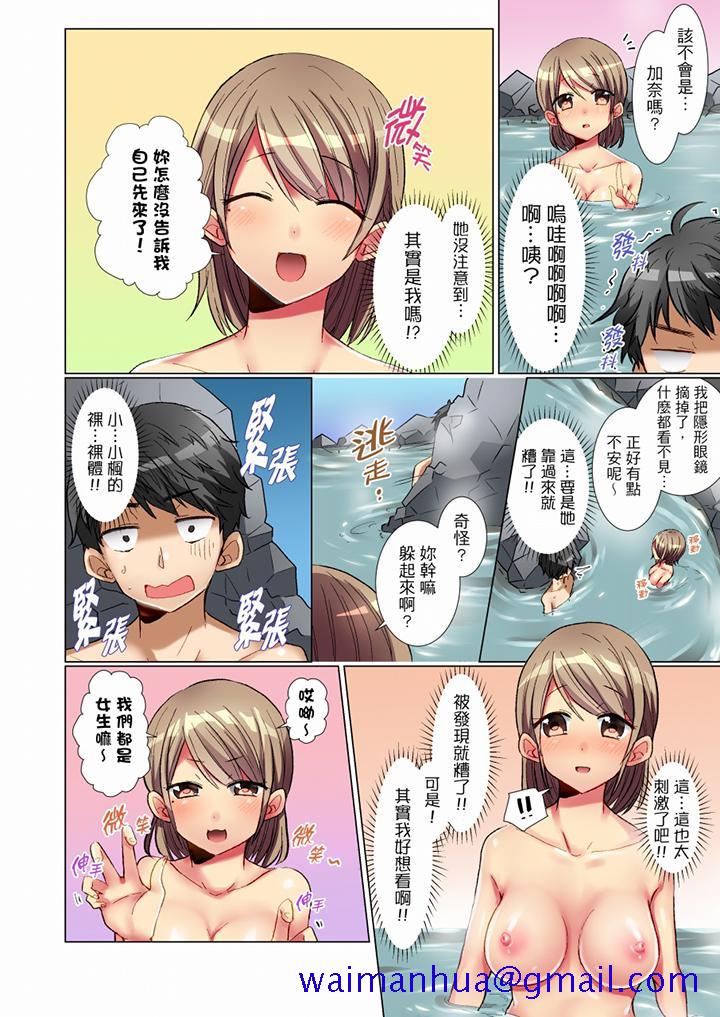 认真的女同学烂醉之后…在集训中偷偷尝腥！[抖漫]韩漫全集-認真的女同學爛醉之後…在集訓中偷偷嚐腥！-第2話无删减无遮挡章节图片 