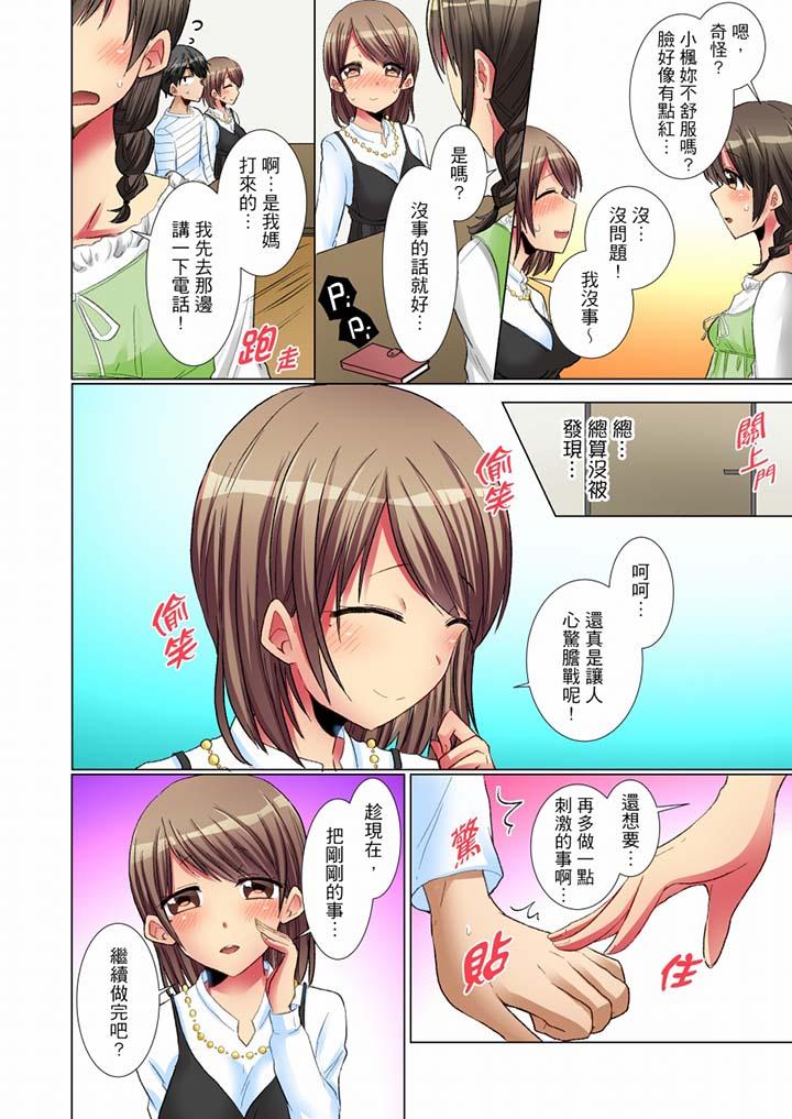 认真的女同学烂醉之后…在集训中偷偷尝腥！[抖漫]韩漫全集-認真的女同學爛醉之後…在集訓中偷偷嚐腥！-第5話无删减无遮挡章节图片 