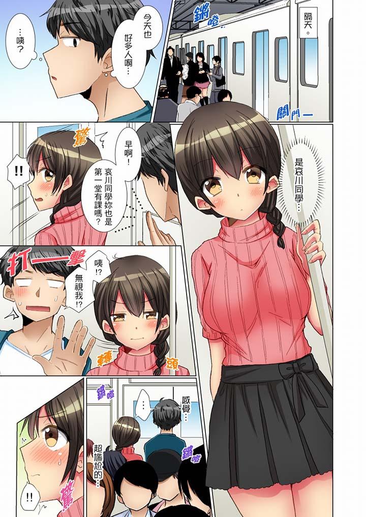 认真的女同学烂醉之后…在集训中偷偷尝腥！[抖漫]韩漫全集-認真的女同學爛醉之後…在集訓中偷偷嚐腥！-第6話无删减无遮挡章节图片 