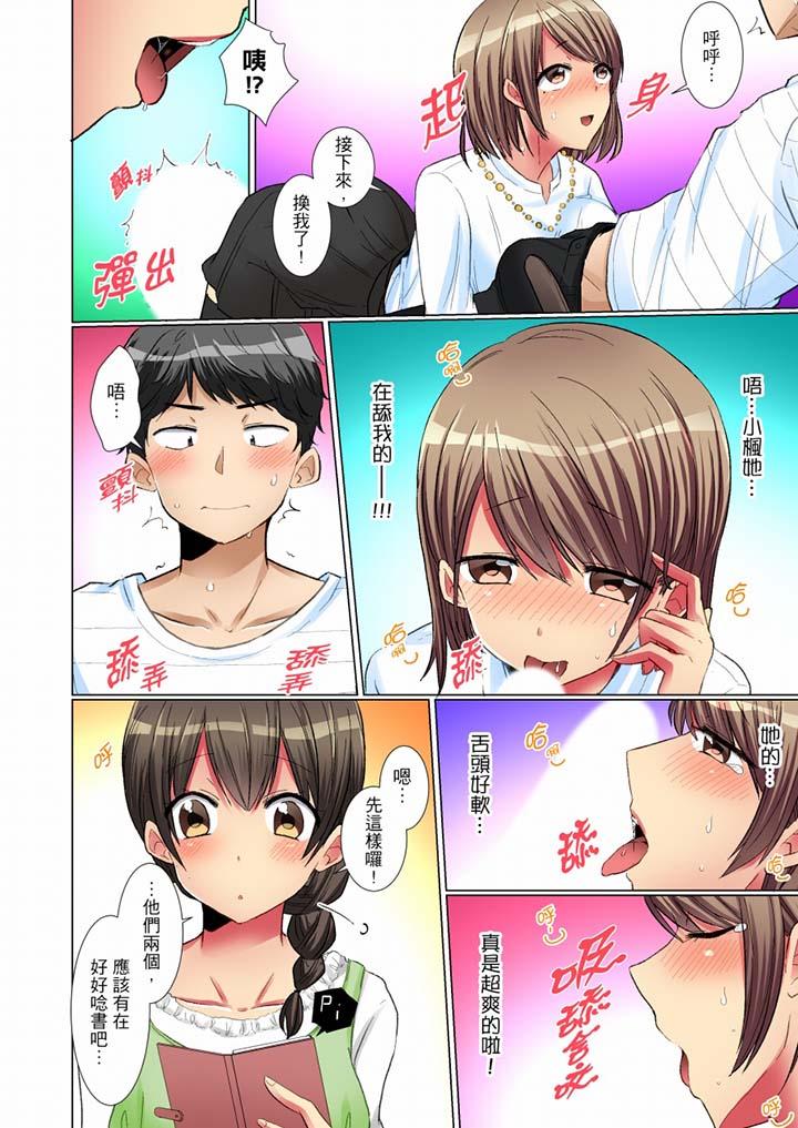 认真的女同学烂醉之后…在集训中偷偷尝腥！[抖漫]韩漫全集-認真的女同學爛醉之後…在集訓中偷偷嚐腥！-第6話无删减无遮挡章节图片 