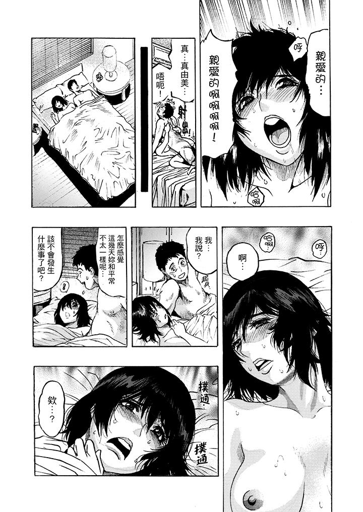 好色过头的人妻[h漫]韩漫全集-好色过头的人妻-第3話无删减无遮挡章节图片 