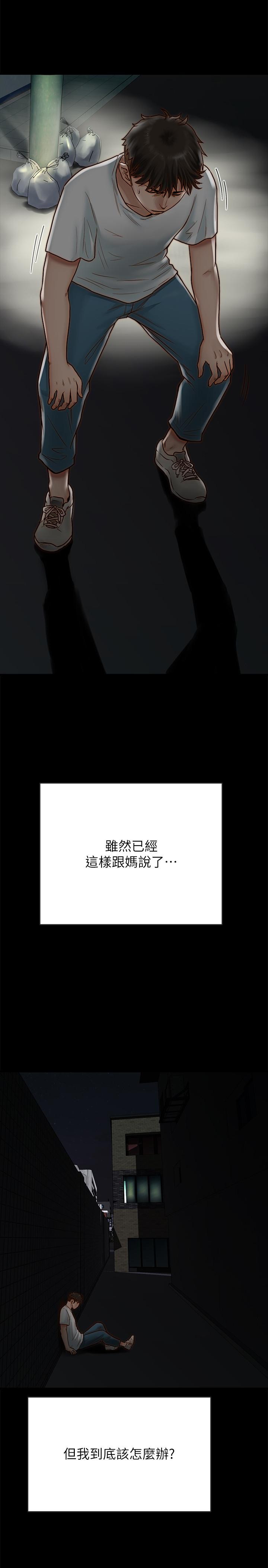 同居密友[抖漫]韩漫全集-同居密友-第1話-你跟她真的只是朋友嗎无删减无遮挡章节图片 