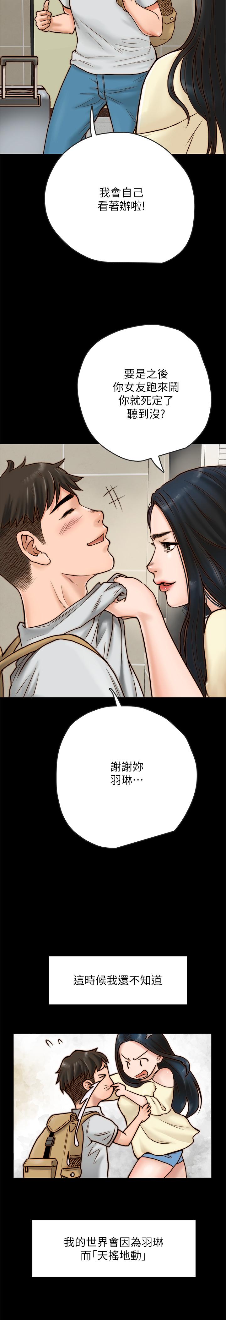 同居密友[抖漫]韩漫全集-同居密友-第1話-你跟她真的只是朋友嗎无删减无遮挡章节图片 