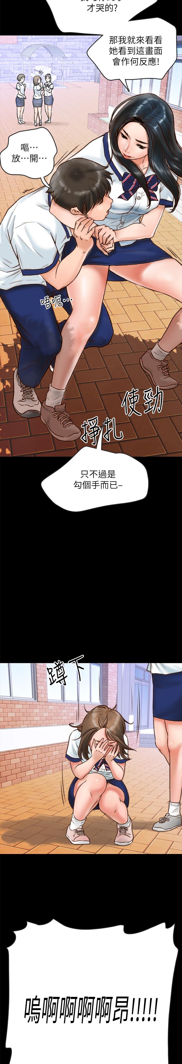 同居密友[抖漫]韩漫全集-同居密友-第1話-你跟她真的只是朋友嗎无删减无遮挡章节图片 