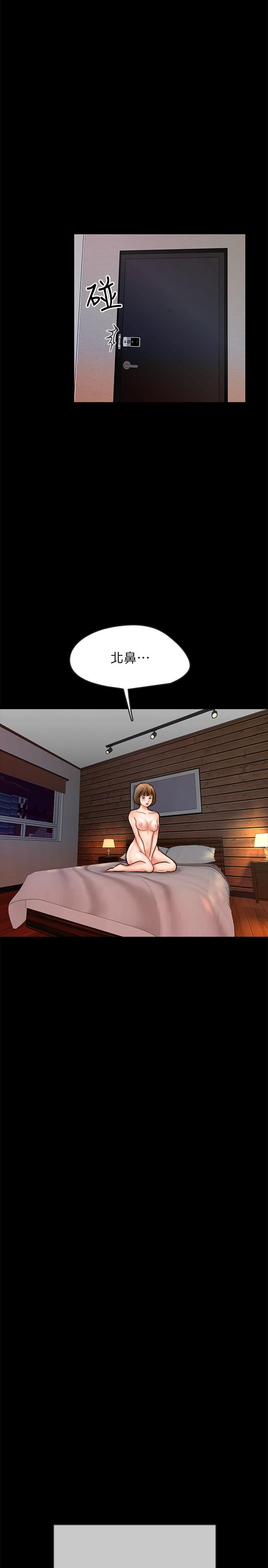 同居密友[抖漫]韩漫全集-同居密友-第1話-你跟她真的只是朋友嗎无删减无遮挡章节图片 