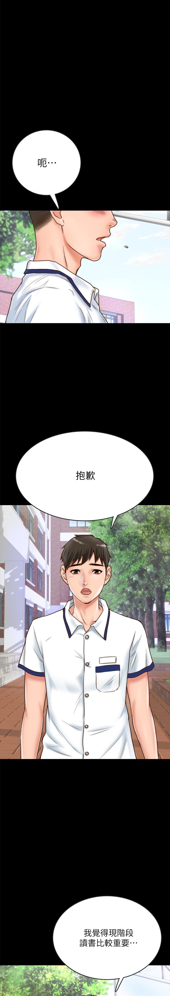 同居密友[抖漫]韩漫全集-同居密友-第1話-你跟她真的只是朋友嗎无删减无遮挡章节图片 