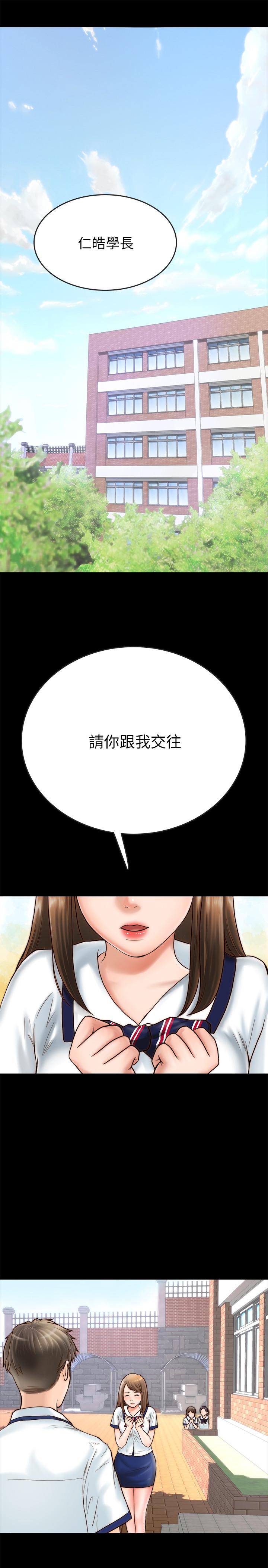 同居密友[抖漫]韩漫全集-同居密友-第1話-你跟她真的只是朋友嗎无删减无遮挡章节图片 