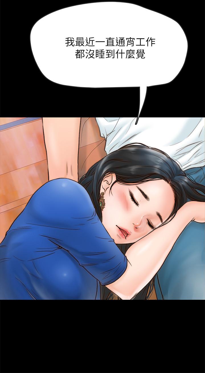 同居密友[抖漫]韩漫全集-同居密友-第1話-你跟她真的只是朋友嗎无删减无遮挡章节图片 