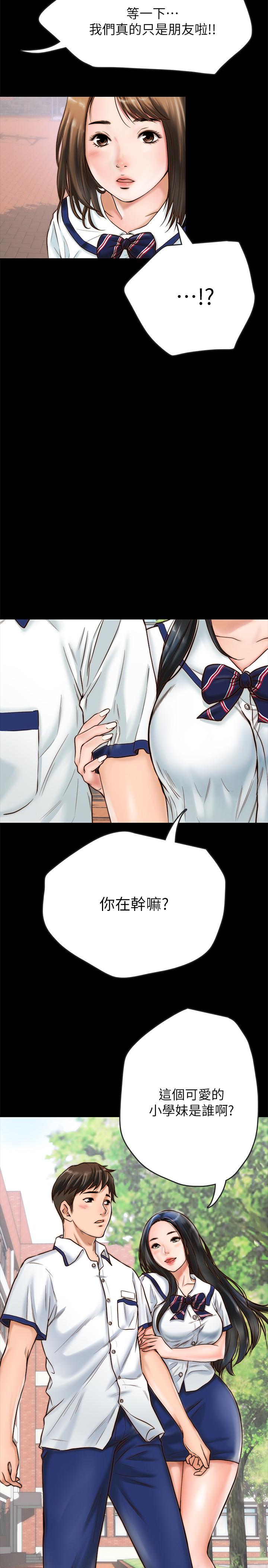 同居密友[抖漫]韩漫全集-同居密友-第1話-你跟她真的只是朋友嗎无删减无遮挡章节图片 
