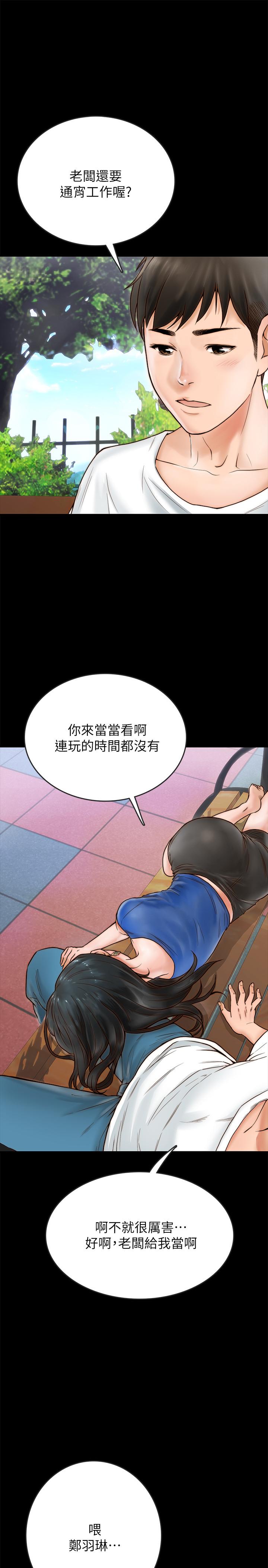 同居密友[抖漫]韩漫全集-同居密友-第1話-你跟她真的只是朋友嗎无删减无遮挡章节图片 