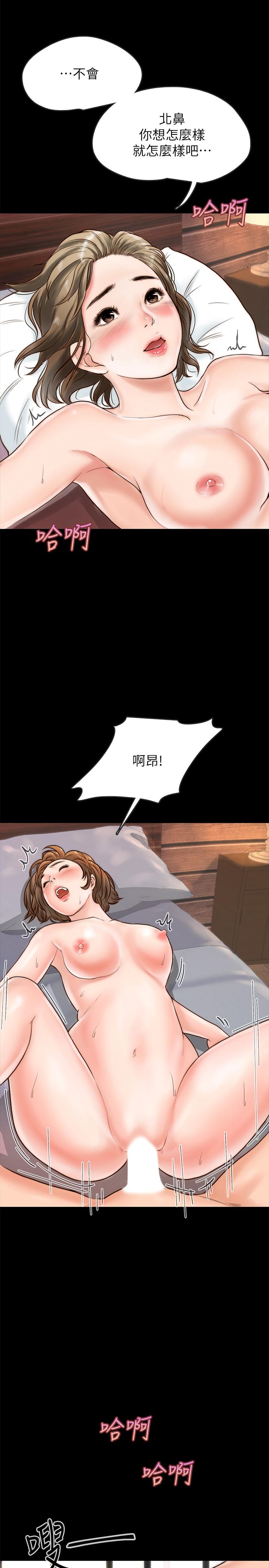 同居密友[抖漫]韩漫全集-同居密友-第1話-你跟她真的只是朋友嗎无删减无遮挡章节图片 