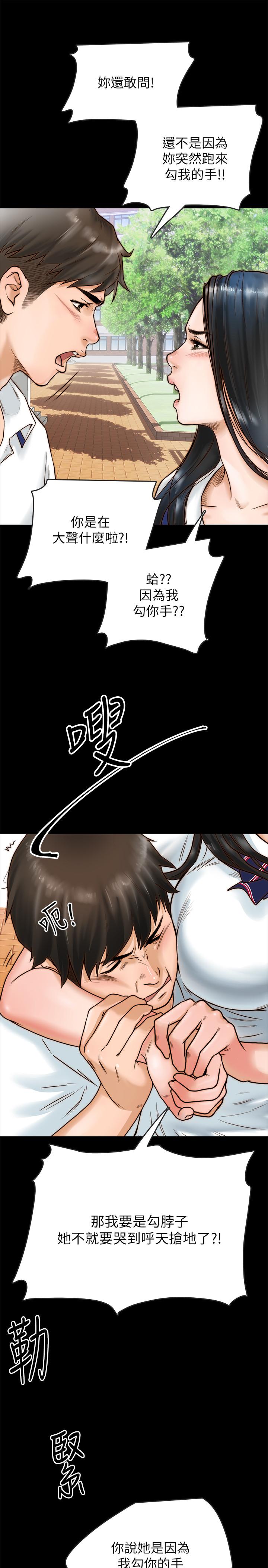 同居密友[抖漫]韩漫全集-同居密友-第1話-你跟她真的只是朋友嗎无删减无遮挡章节图片 