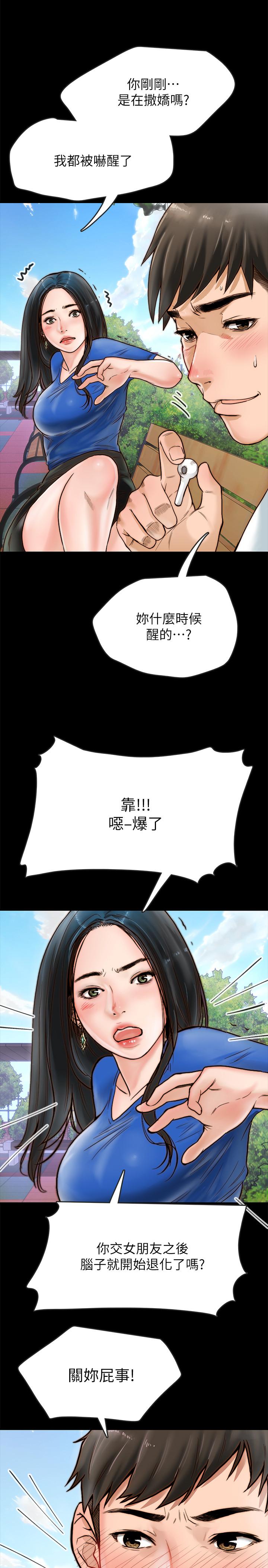 同居密友[抖漫]韩漫全集-同居密友-第1話-你跟她真的只是朋友嗎无删减无遮挡章节图片 