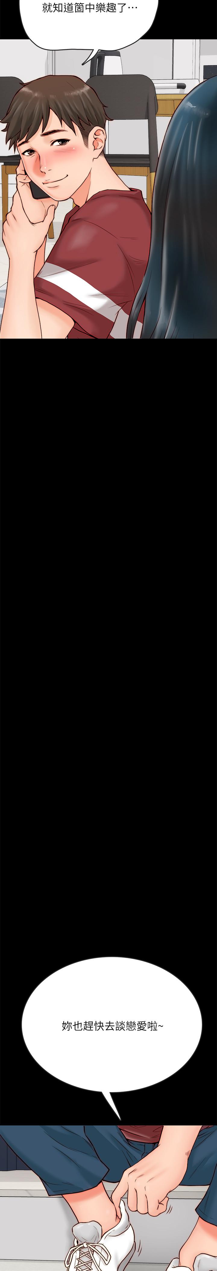 同居密友[抖漫]韩漫全集-同居密友-第2話-曖昧的同居生活无删减无遮挡章节图片 