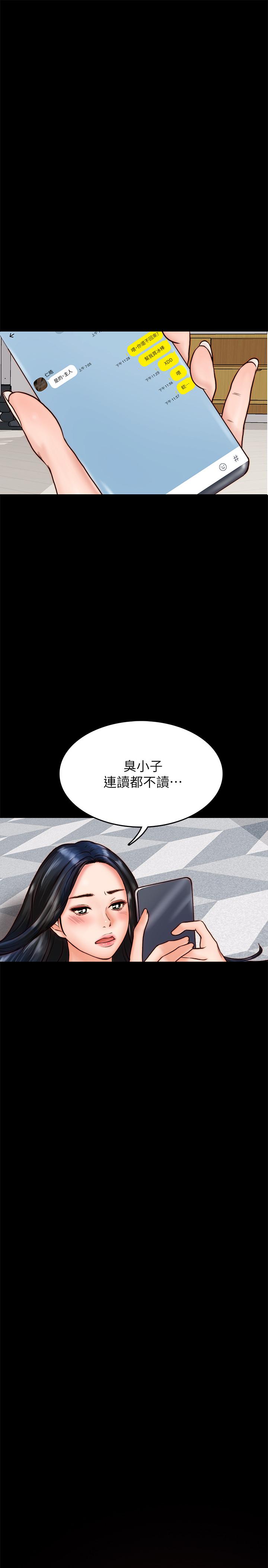 同居密友[抖漫]韩漫全集-同居密友-第2話-曖昧的同居生活无删减无遮挡章节图片 