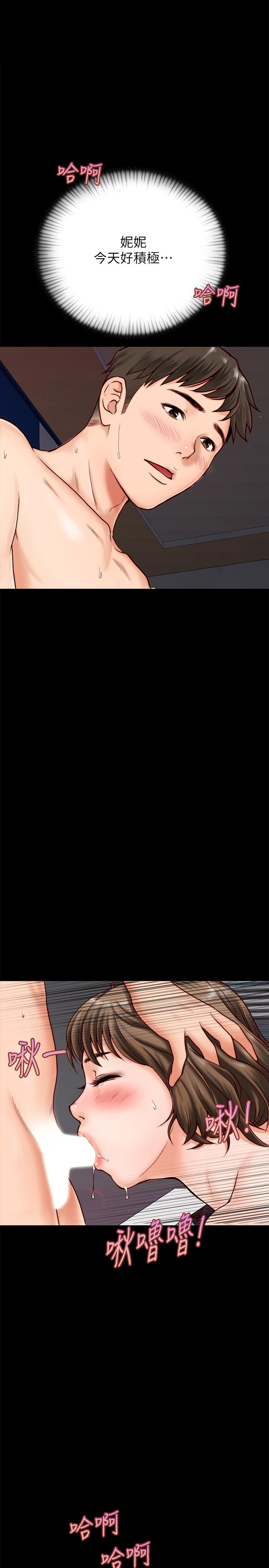 同居密友[抖漫]韩漫全集-同居密友-第2話-曖昧的同居生活无删减无遮挡章节图片 